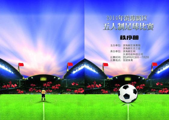 因为这样的 因为这样的