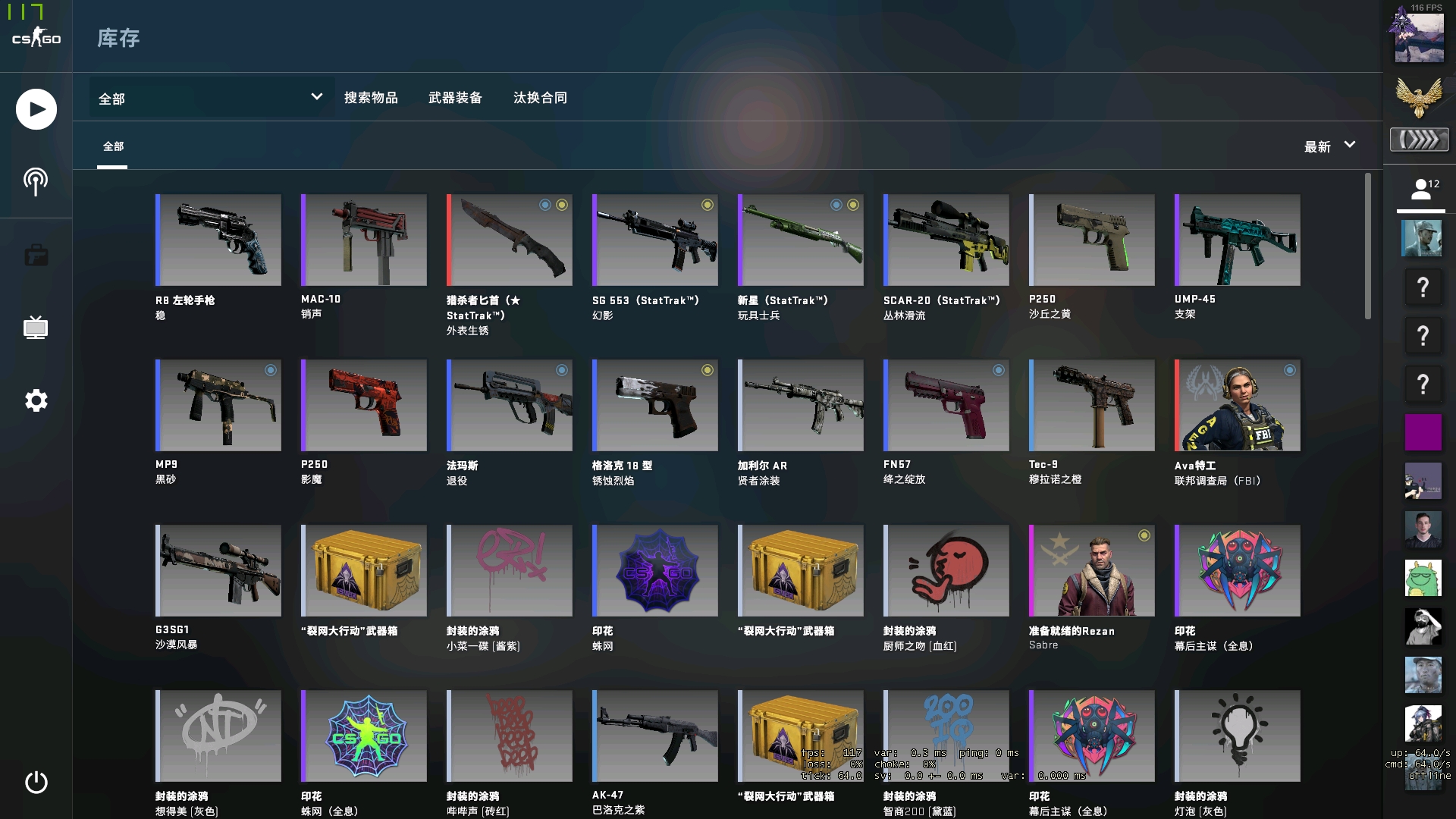 迟最小化 迟最小化