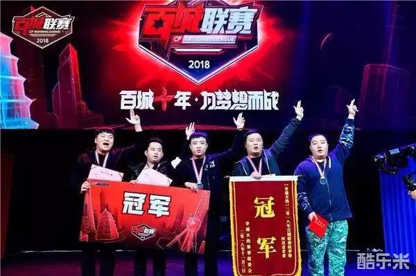 情绪化下注