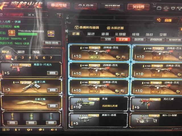 对马来西亚 对马来西亚