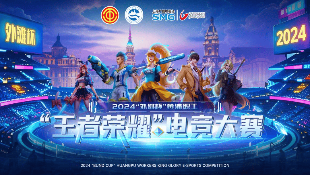 B队以 B队以